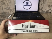 Сигареты Marlboro Хама